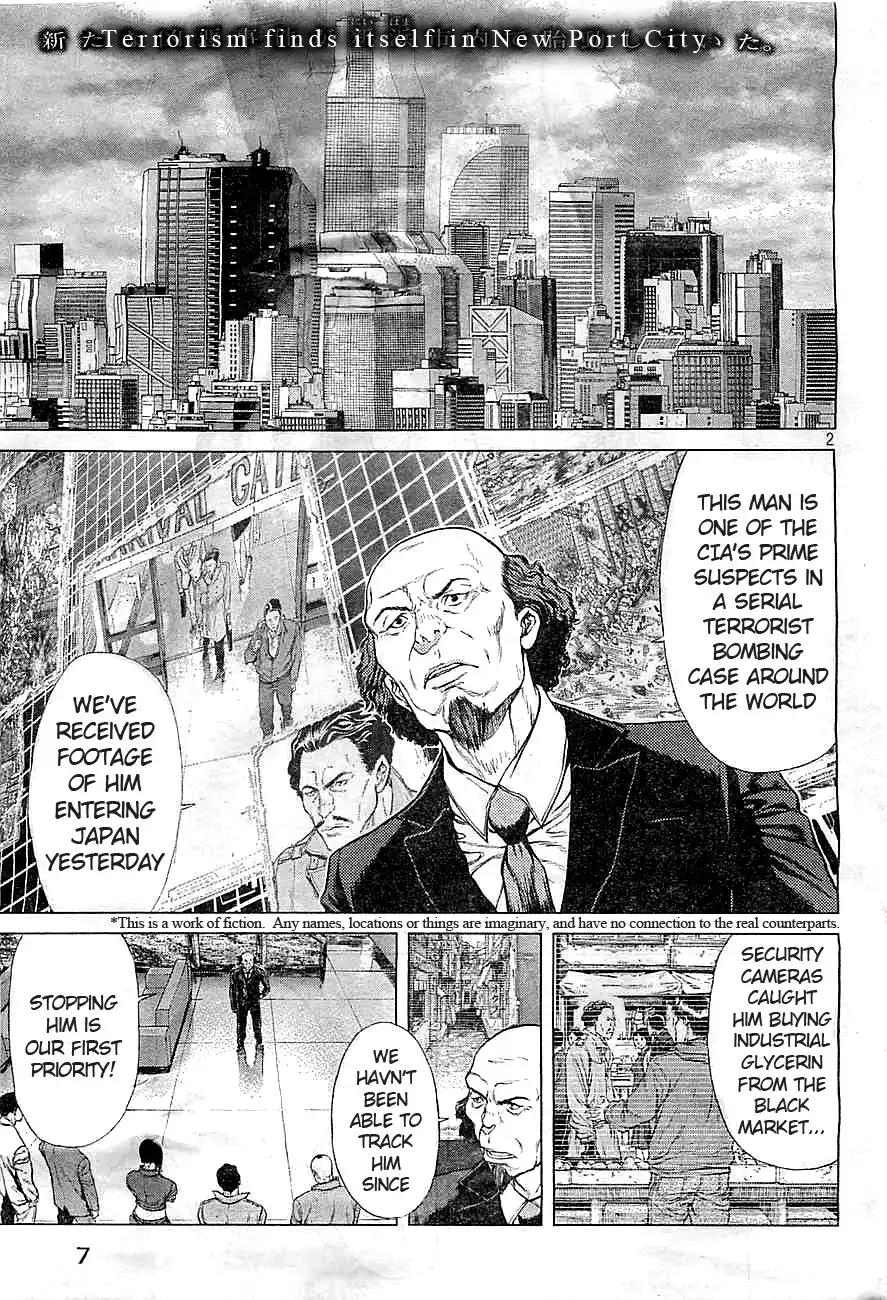 Ghost in the Shell ARISE Chapter 1 2